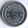Монета 1 пойша. 1974 год, Бангладеш.
