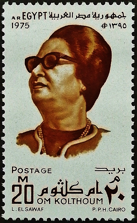 Марка почтовая. "Памяти Ома Колтхума". 1975 год, Египет.