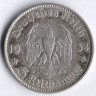 Монета 5 рейхсмарок. 1934 год (A), Третий Рейх. Гарнизонная церковь в Потсдаме (Кирха с датой).