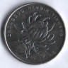 Монета 1 юань. 2002 год, КНР.
