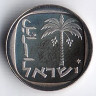 Монета 1 новая агора. 1983 год, Израиль. 