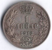 Монета 1 динар. 1912 год, Сербия.