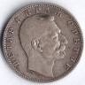 Монета 1 динар. 1912 год, Сербия.