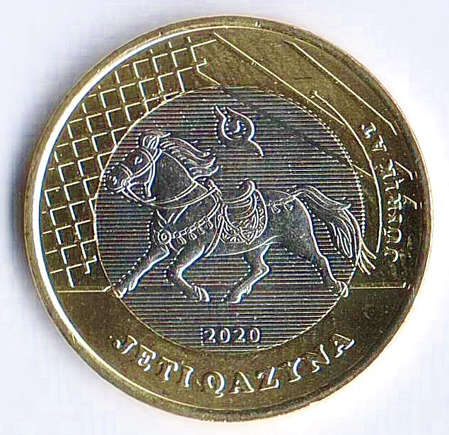Монета 100 тенге. 2020 год, Казахстан. Сокровища степи - быстрый скакун.