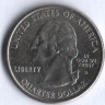 25 центов. 2000(D) год, США. Южная Каролина.