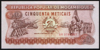 Бона 50 метикалов. 1986 год, Мозамбик.