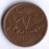 Монета 5 сентаво. 1953 год, Колумбия.