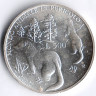Монета 500 лир. 1993 год, Сан-Марино. Европейские хорьки.