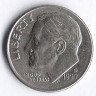 Монета 10 центов. 1999(D) год, США.