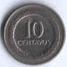 Монета 10 сентаво. 1969 год, Колумбия.