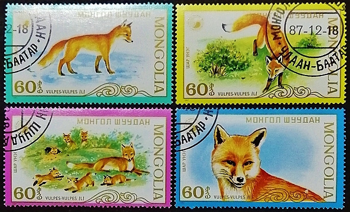 Набор почтовых марок (4 шт.). "Лисица". 1987 год, Монголия.