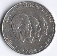 Монета 1/2 песо. 1986 год, Доминиканская Республика.