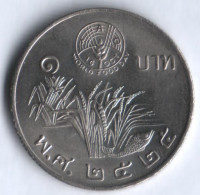 Монета 1 бат. 1982 год, Таиланд. FAO.