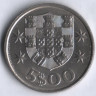 Монета 5 эскудо. 1983 год, Португалия.