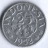 Монета 25 сен. 1952 год, Индонезия.