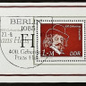 Набор почтовых марок (4 шт.) с блоком. 