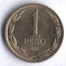 1 песо. 1990 год, Чили.