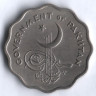Монета 10 пайсов. 1961 год, Пакистан. Тип II.