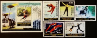 Набор почтовых марок  (5 шт.) с блоком. "Зимние Олимпийские игры 1976 года - Инсбрук". 1976 год, Центрально-Африканская Республика.