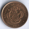 Монета 1 цент. 2016 год, Сейшельские острова.