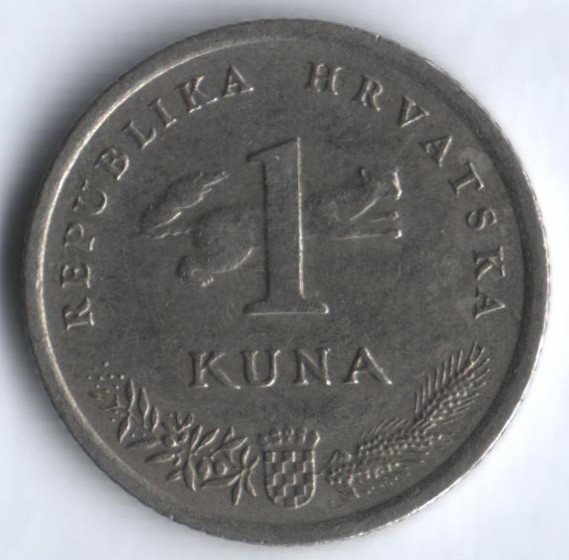 1 куна. 1994 год, Хорватия.