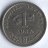 1 куна. 1994 год, Хорватия.