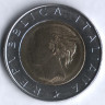 Монета 500 лир. 1995 год, Италия.