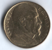 10 крон. 1993 год, Чехословакия. Томаш Гариг Масарик.