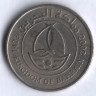 Монета 50 филсов. 2002 год, Бахрейн.