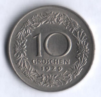 Монета 10 грошей. 1929 год, Австрия.