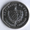 Монета 50 сентаво. 2007 год, Куба. Конвертируемая серия.