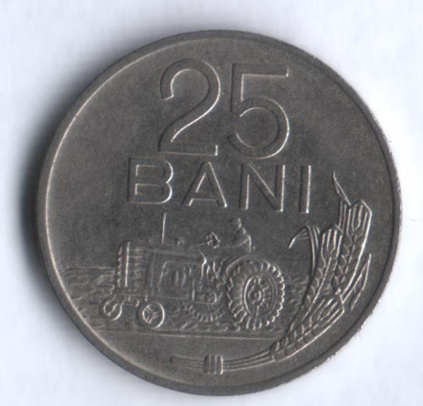 Монета 25 бани. 1960 год, Румыния.