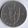 Монета 5 крон. 1980 год, Норвегия.