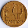Монета 25 агор. 1972 год, Израиль.