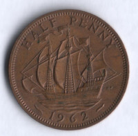 Монета 1/2 пенни. 1962 год, Великобритания.