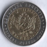 Монета 1 песо. 1995 год 