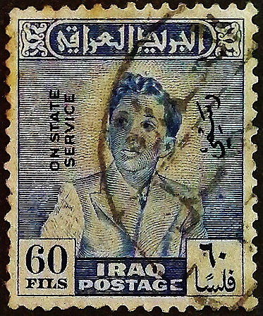 Служебная марка (60 f.). "Король Фейсал II". 1948 год, Ирак.