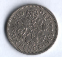 Монета 6 пенсов. 1963 год, Великобритания.