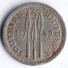 Монета 3 пенса. 1947 год, Южная Родезия.