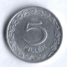 Монета 5 филлеров. 1959 год, Венгрия.