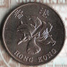 Монета 1 доллар. 1997 год, Гонконг. Возврат Гонконга под юрисдикцию Китая.