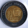 Монета 10 песо. 2024 год, Доминиканская Республика. Магнитная.