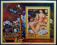 Мини-блок. «Купальщицы», Огюст Ренуар (I). 1971 год, Аджман.