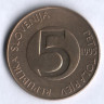 5 толаров. 1995 (K) год, Словения.