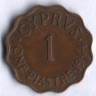 Монета 1 пиастр. 1944 год, Кипр.