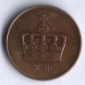 Монета 50 эре. 1997 год, Норвегия.