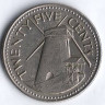 Монета 25 центов. 1973 год, Барбадос.