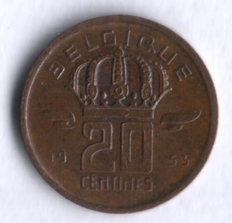 Монета 20 сантимов. 1953 год, Бельгия (Belgique).