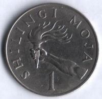 1 шиллинг. 1972 год, Танзания.