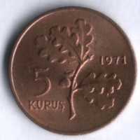5 курушей. 1971 год, Турция.